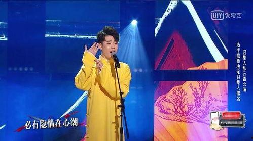 国风美少年花絮唱歌