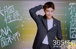 明星大侦探孙坚