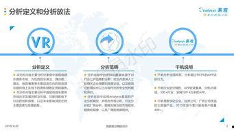 中韩娱乐2015票务,票务风云录